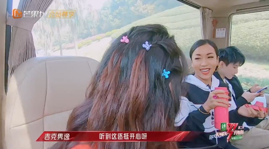吉克雋逸即刻笑言:「聽到這還挺開心呀~」