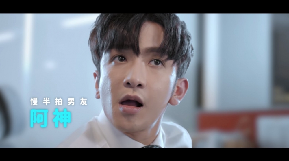 Anson Lo則飾演「阿神」