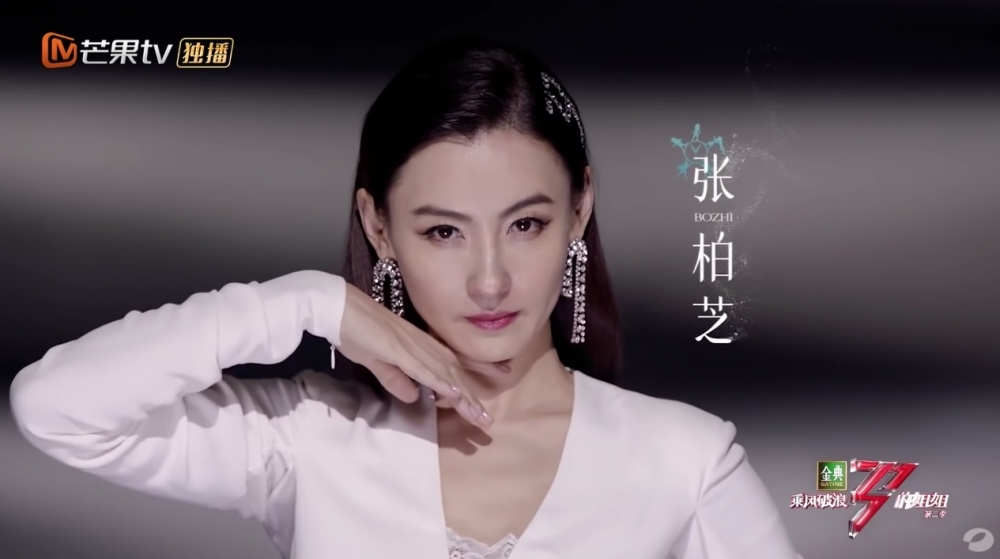 《乘風破浪的姐姐2》令張柏芝人氣再創高峰,可惜佢最後未能成團