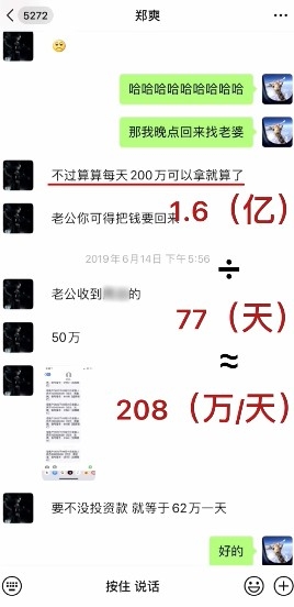 張恒微博