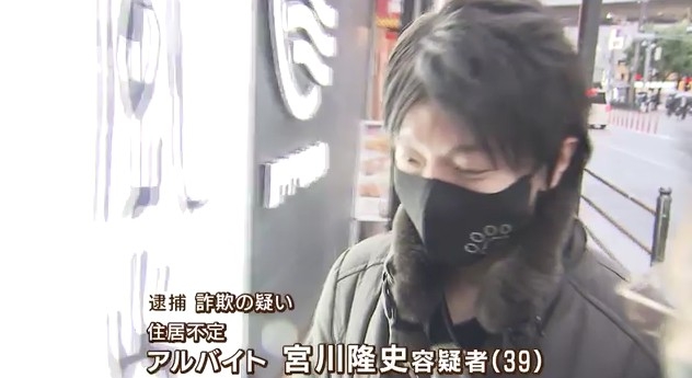 日本一名39歲男子宮川隆史被揭同時交往35個女友！