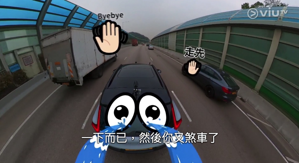 《學神出沒注意》