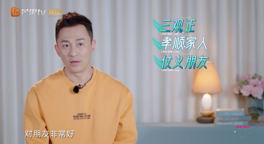 《妻子的浪漫旅行5》