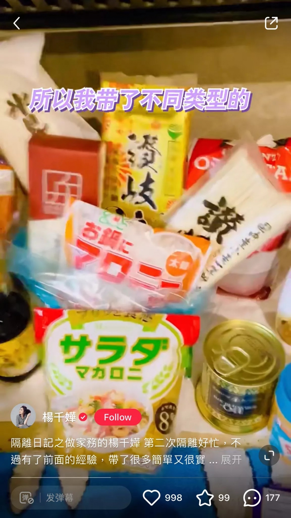 楊千嬅表示兒子Torres中意食意大利麵