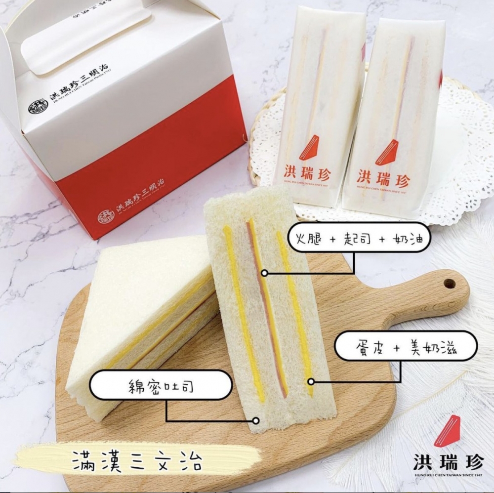 招牌滿漢口味