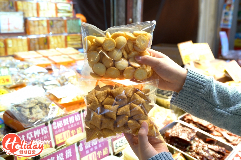 各樣懷舊小吃