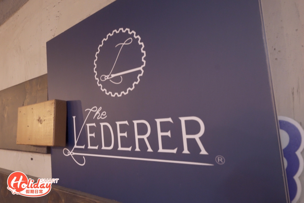 自家品牌「The Lederer」