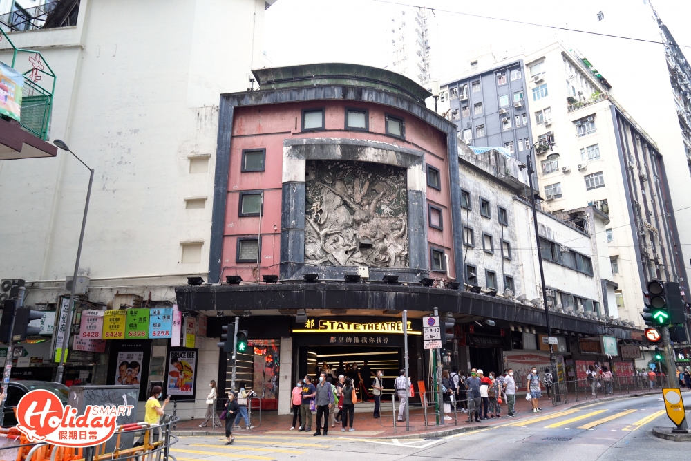 屹立北角超過60年的一級歷史建築皇都戲院,新世界發展啟動皇都戲院保育計劃,盡力復修屬一級歷史建築的前戲院部分,包括天台俗稱「飛拱」的桁架建築。
