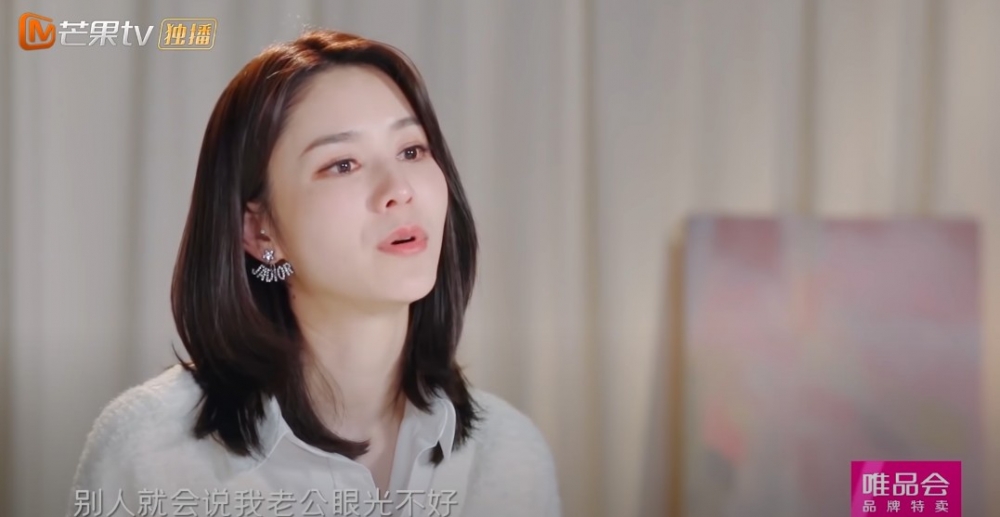 《妻子的浪漫旅行》