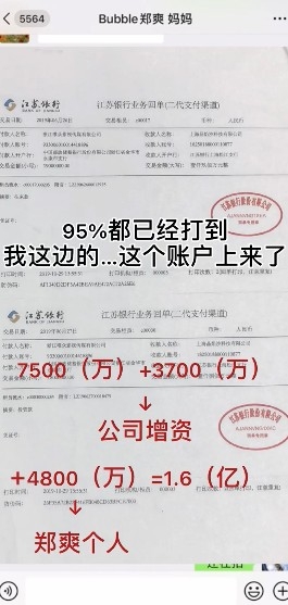 張恒微博
