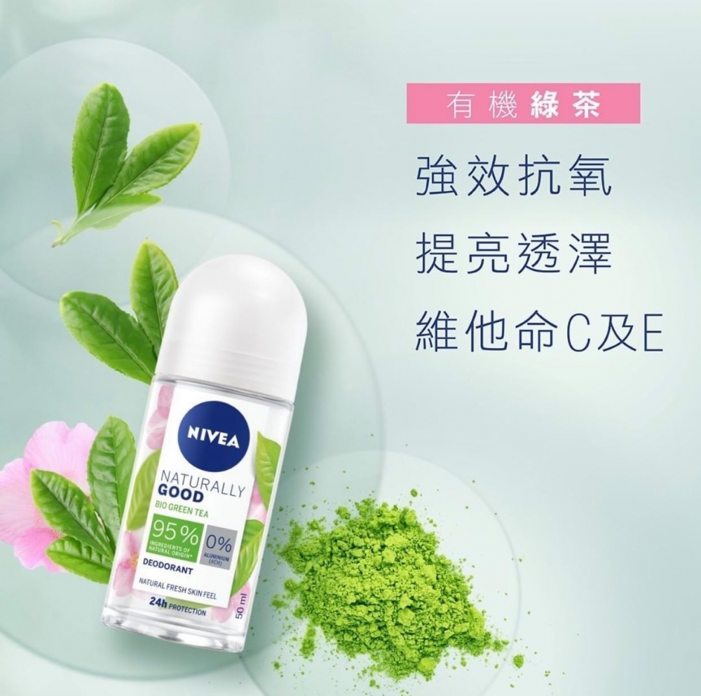 NIVEA綠茶有機植萃清爽香體走珠