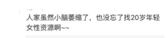 微博