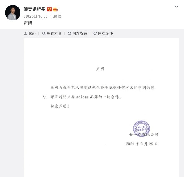 新疆棉風波令多位中港台藝人包括陳奕迅、許光漢、Angelababy、陳偉霆、迪麗熱巴等宣佈單方面同唔少國際品牌解約