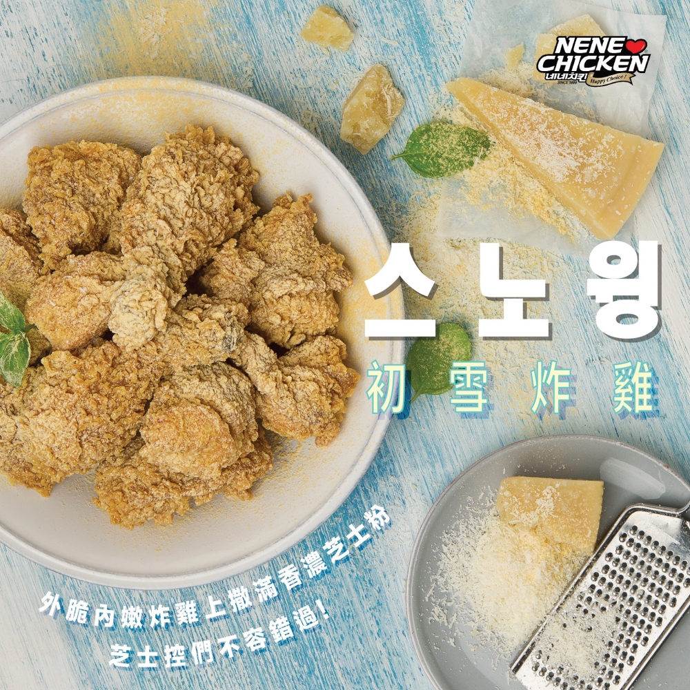 亦可以揀全日供應的炸雞放題套餐，$158可以食足11款口味。