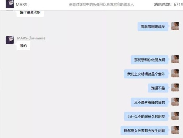 微博