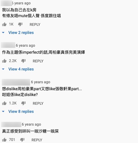 網友又指:「真正感受到咩叫一啖沙糖一啖屎」