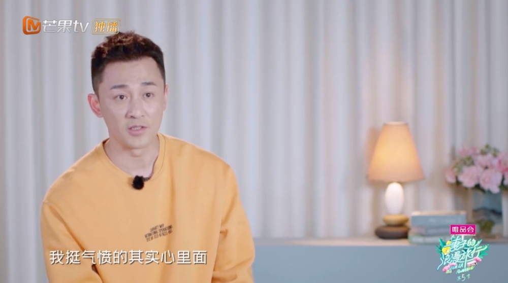 《妻子的浪漫旅行5》