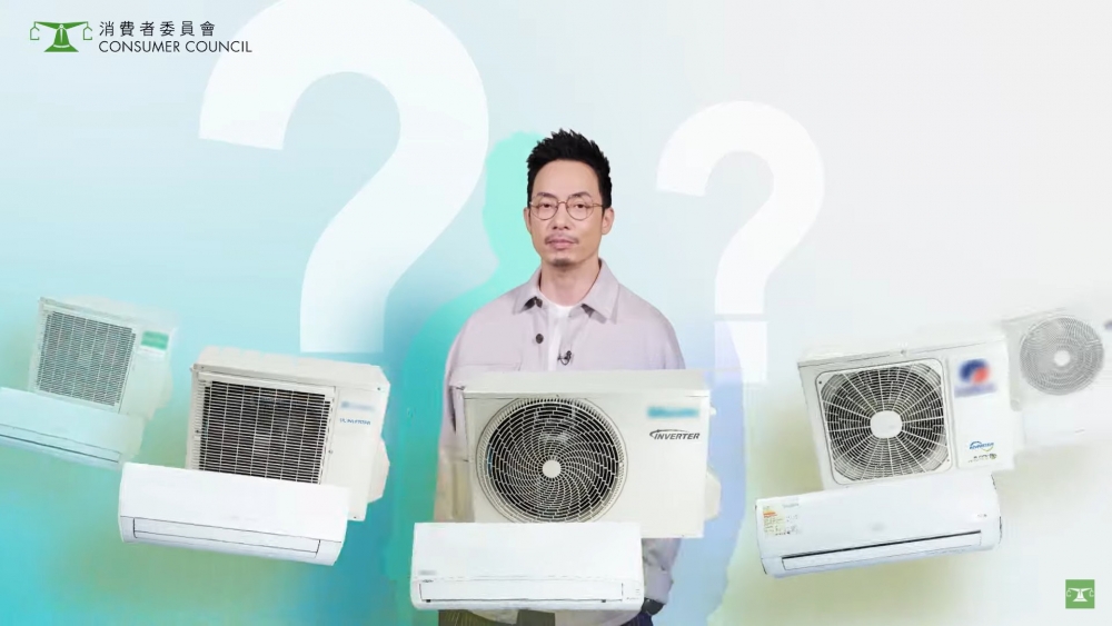 冷氣機的抽濕效能亦很重要。