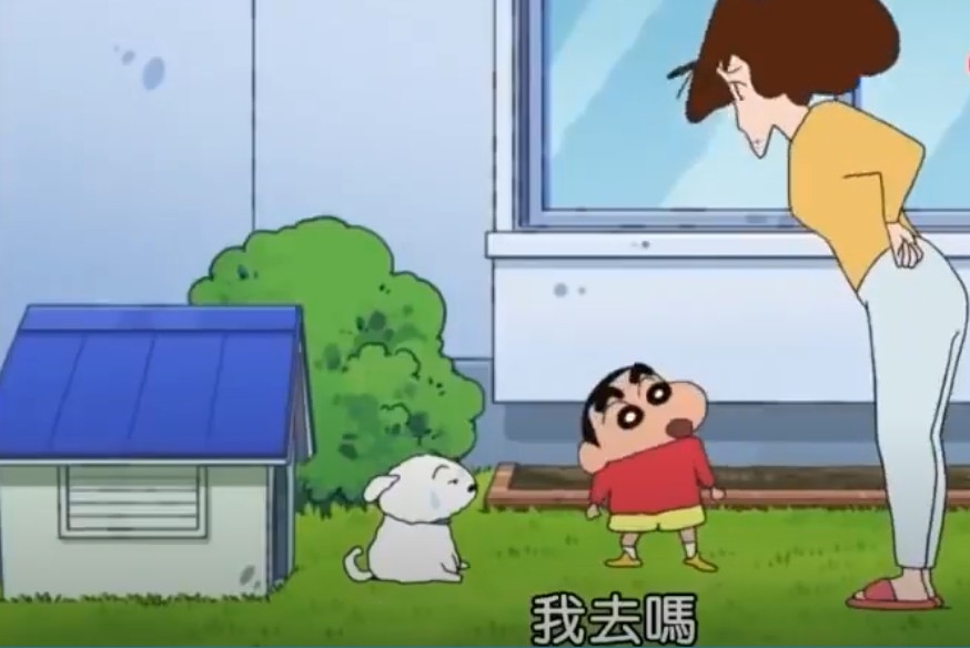 《蠟筆小新》
