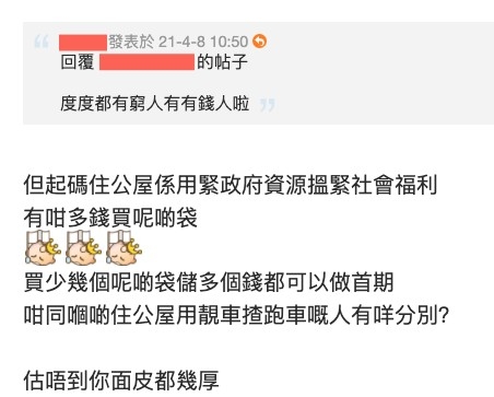 親子王國討論區
