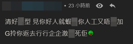 連登討論區