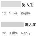 陳嘉倩IG