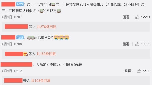 陳小紜post嘅每張合照,佢自己都係企正喺中間,被網友話佢「永遠霸佔C位」。