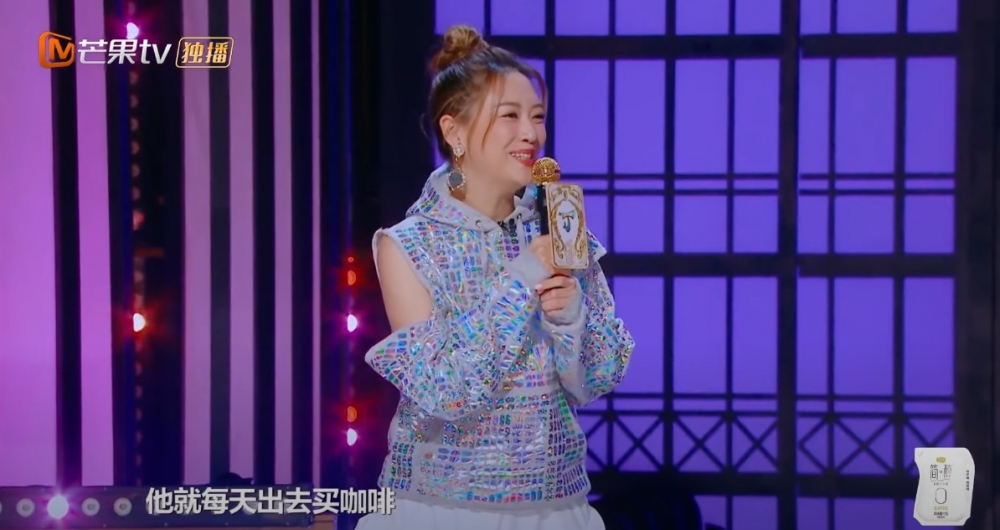 《聽姐說》