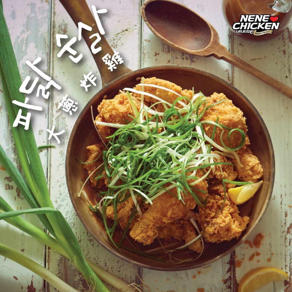 大蔥炸雞