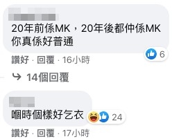 周柏豪Facebook