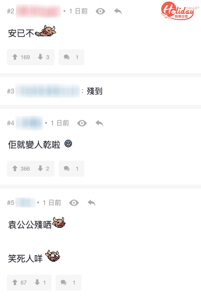 有人指袁偉豪自從同張寶兒一齊後「越嚟越殘」