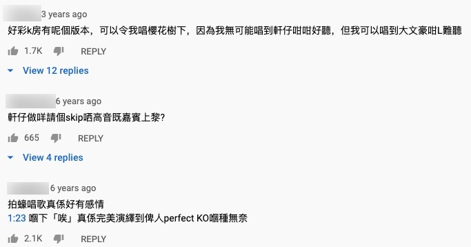 周柏豪被嘲係「freerider」