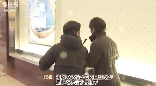 有日本記者直接採訪宮川本人