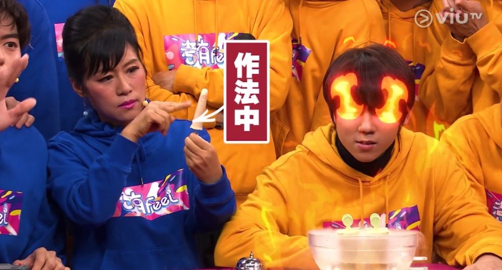 《考有Feel》