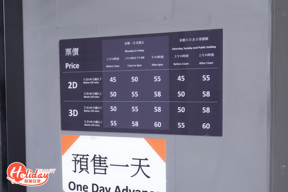 最便宜都只是$45