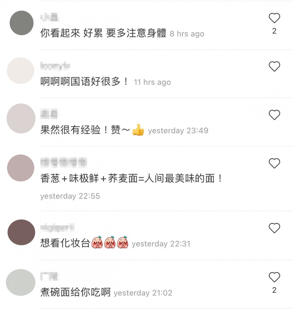 有網友關心佢個樣睇落好攰，希望佢多多休息。