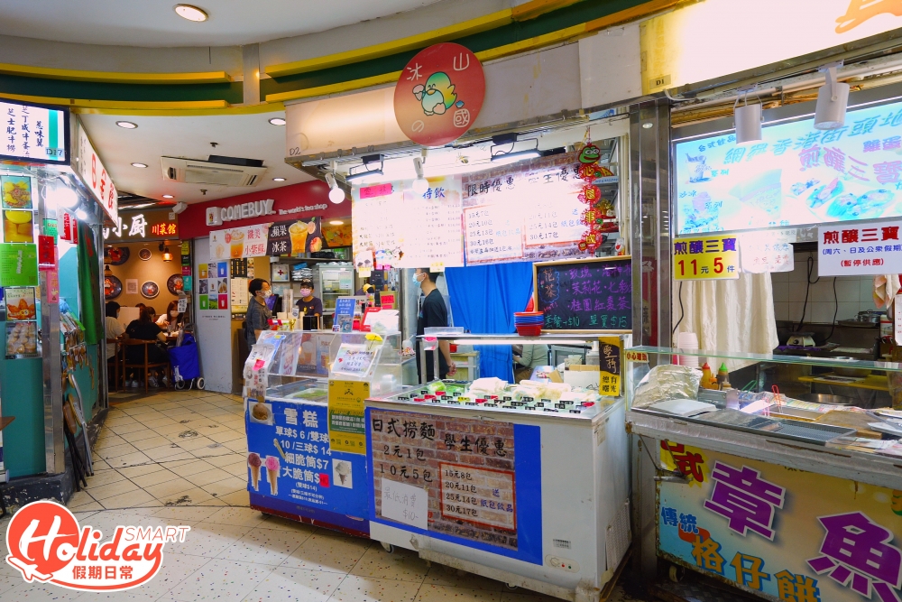 冰山之國