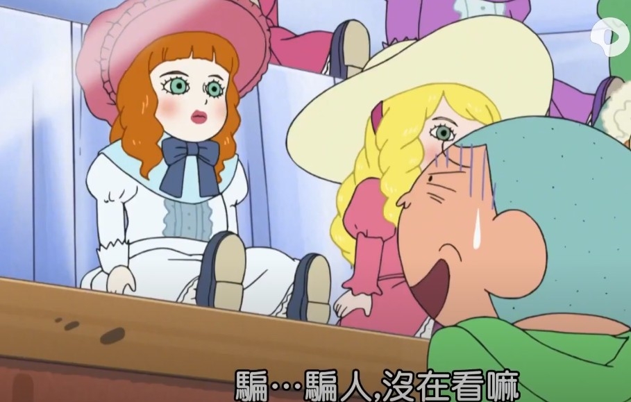 《蠟筆小新》