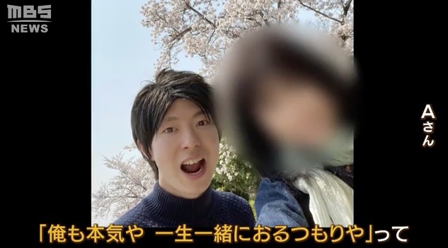 據報宮川嘅生日係11月13日，但佢向女友們報上虛假嘅生日日期