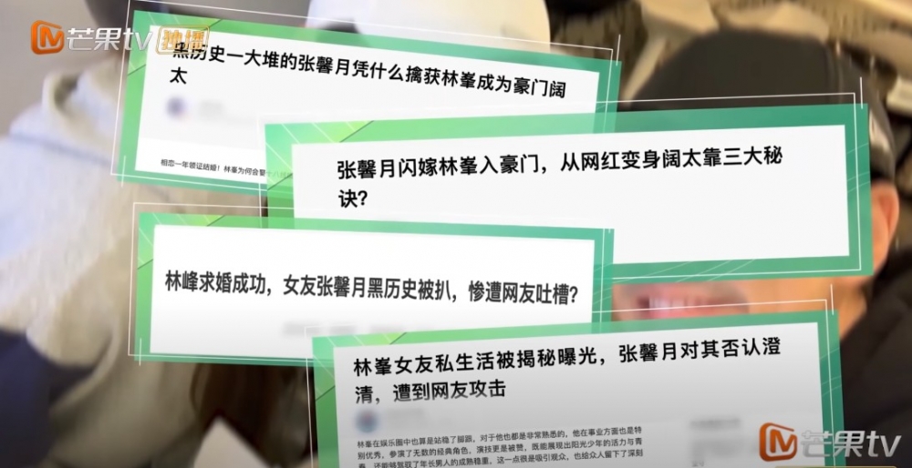 《妻子的浪漫旅行》