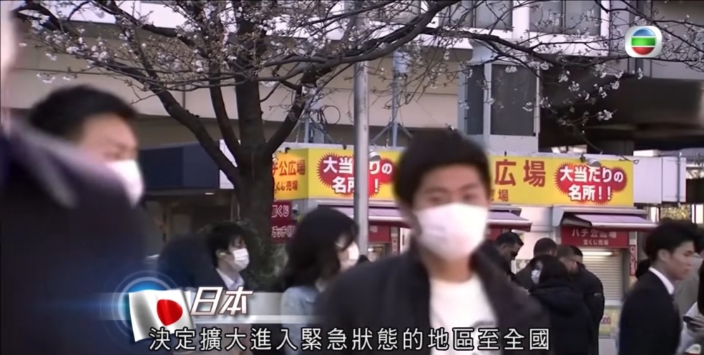 無綫新聞 TVB NEWS official截圖