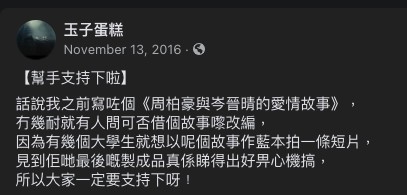 玉子蛋糕FB