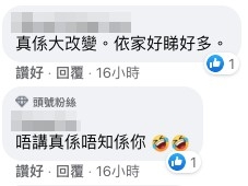 周柏豪Facebook