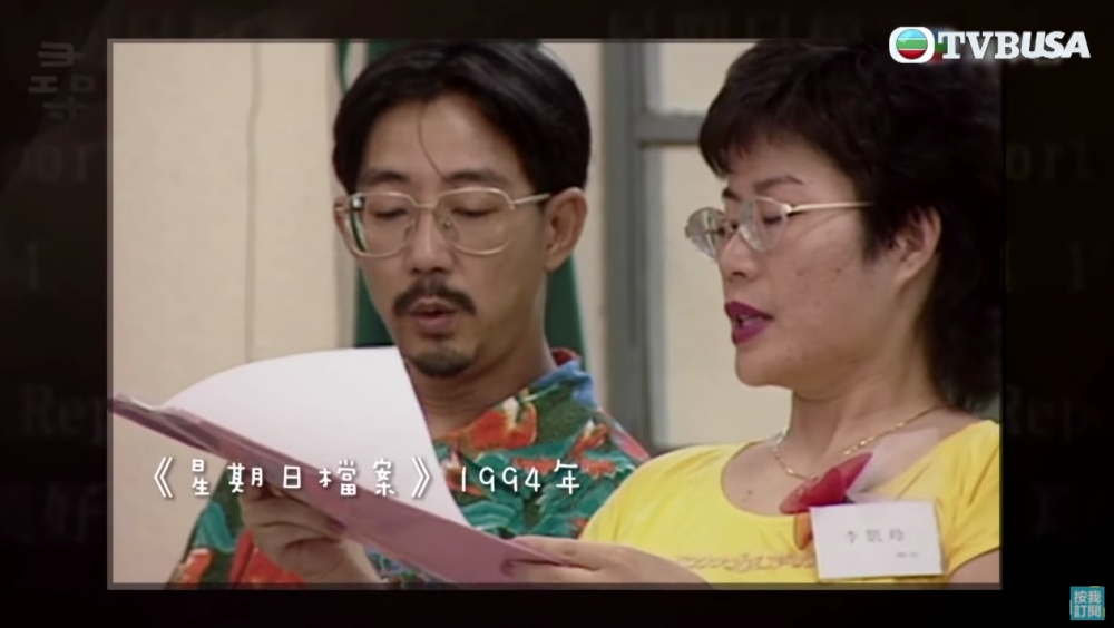 TVB節目《尋人記》新一集,方東昇搵返27年前喺《星期日檔案》接受訪問嘅Frankie同Sabrina