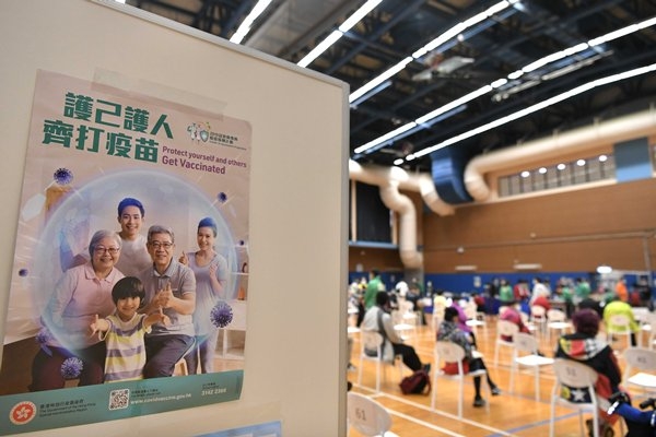 香港政府為香港市民提供了5個接種疫苗途徑。