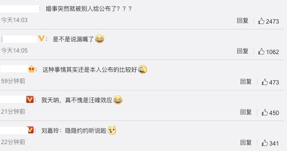 訪問公開後網友大感震驚