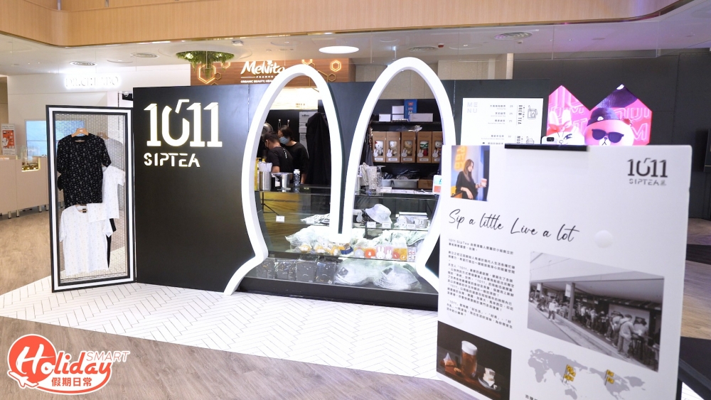 1011 SIPTEA聯乘Miffy