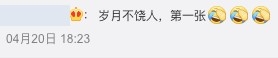 微博