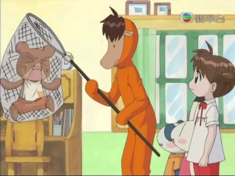 《動物橫町》