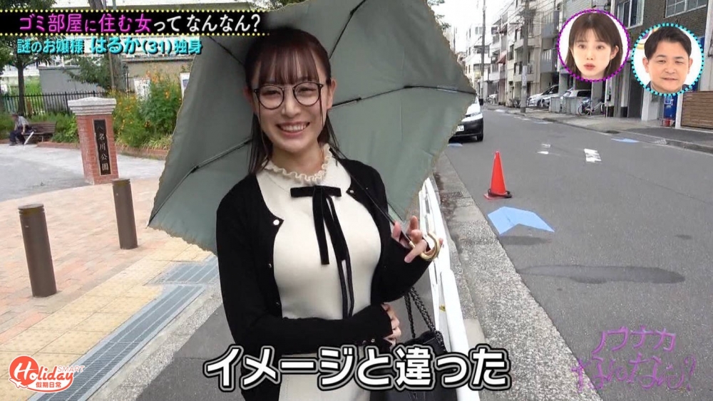 31歲嘅日本富二代Haruka（はるか）獲富豪爸爸送贈價值過億嘅豪宅